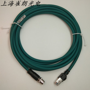 基恩士兼容代用Keyence OP-87359 OP-87360 OP-87361以太网电缆