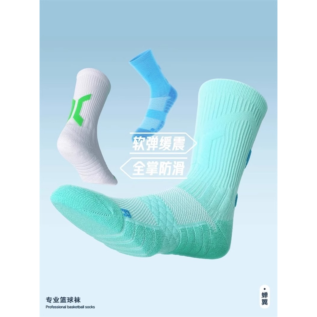 NOTTOMAD 运动精英实战专业篮球袜子毛巾底袜减震