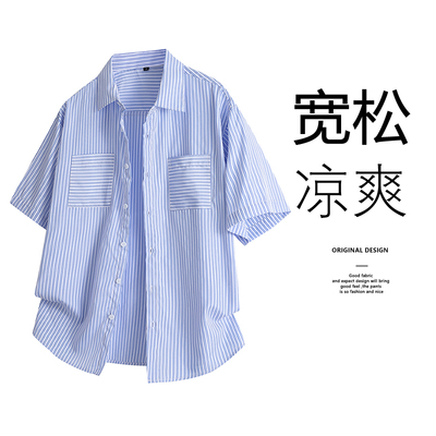 2025夏季新款条纹短袖衬衫男宽松潮流韩版