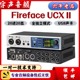 UCX2便携音频接口录音编曲直播声卡二代国行 Fireface UCXII RME