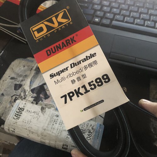7PK1599风扇皮带 适用于云内D30发动机空调风扇发电机皮带7PK2195