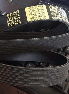 8PK2255/2256/2260/2265/2270/2272/2275/2280/2290/2295/2296