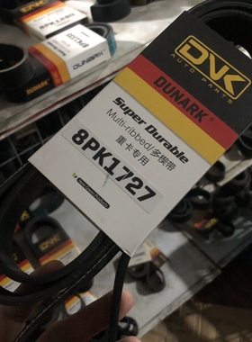 适用于康明斯6CT6BT发动机风扇皮带3911620/8PK1727/1443/8PK1445