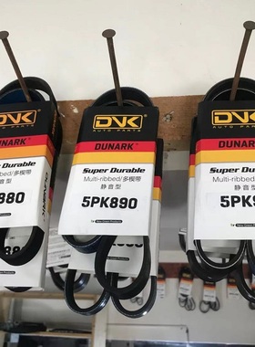 4PK 5PK825/830/835/840/845/850/855/860/865/870/875/880/885