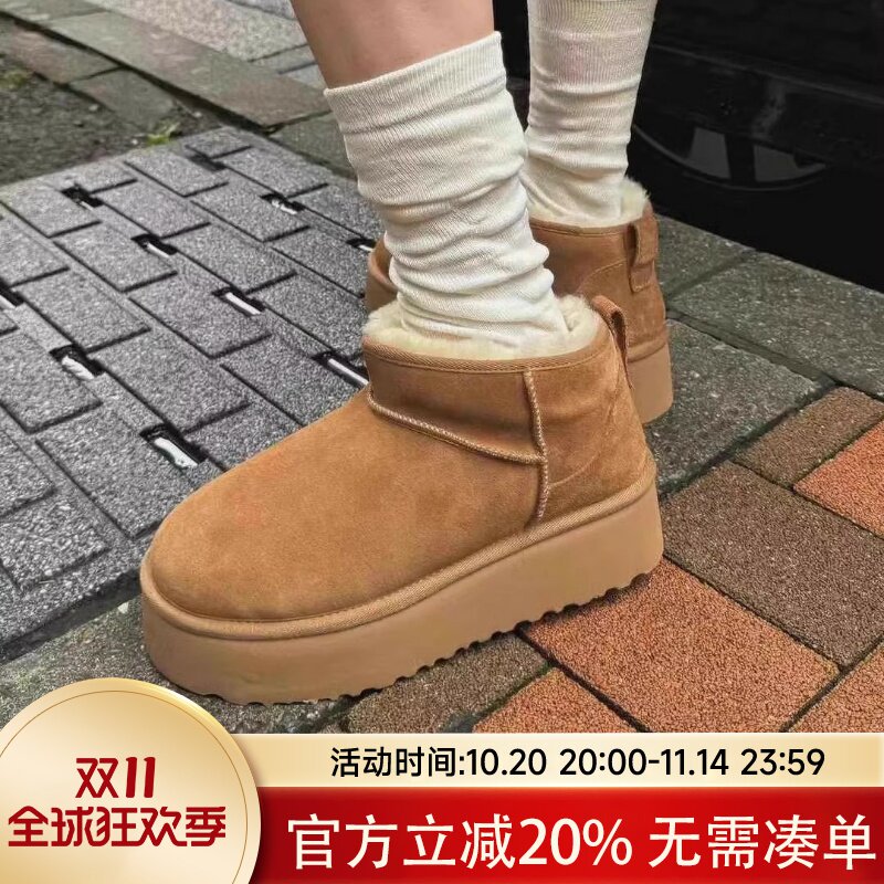 诗歌兰雪地靴女2025冬季新款皮毛一体百搭厚底周冬雨同款加绒短靴