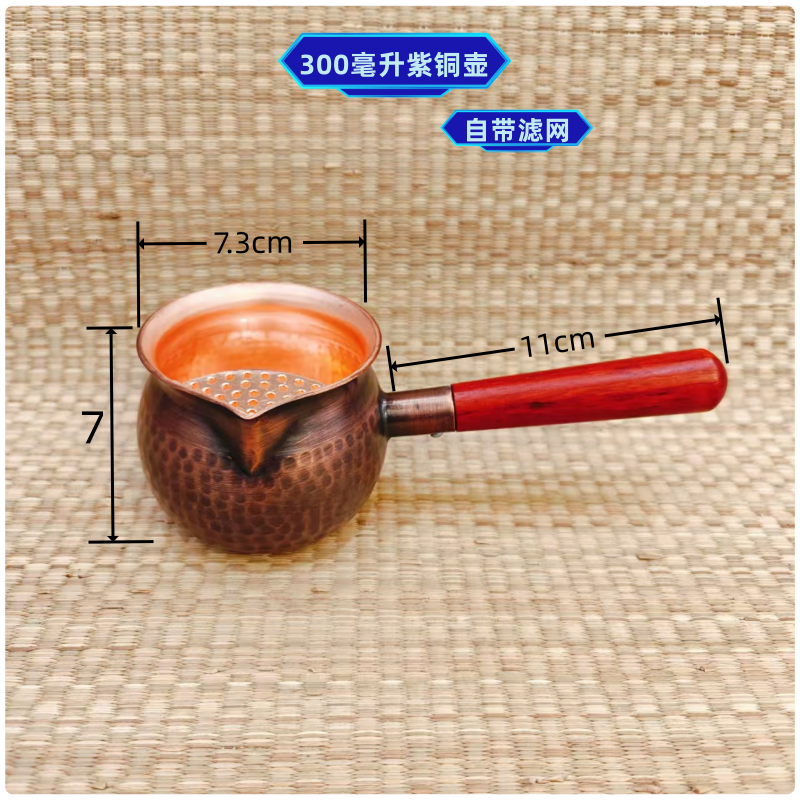 加厚侧把纯紫铜公道杯电陶炉铜茶壶铜罐西北甘肃罐罐茶烧水煮茶器