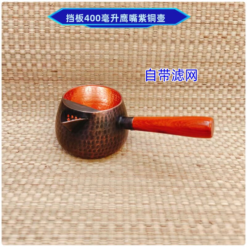 带盖子铜茶壶煮茶器罐罐茶壶手工加厚侧把公道杯铜壶分茶器电陶炉