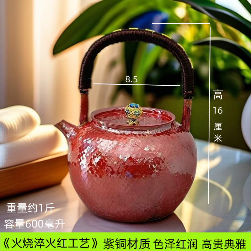 纯紫铜壶煮茶壶提梁壶北村日器型特厚铜壶烧水壶家用户外茶具加厚