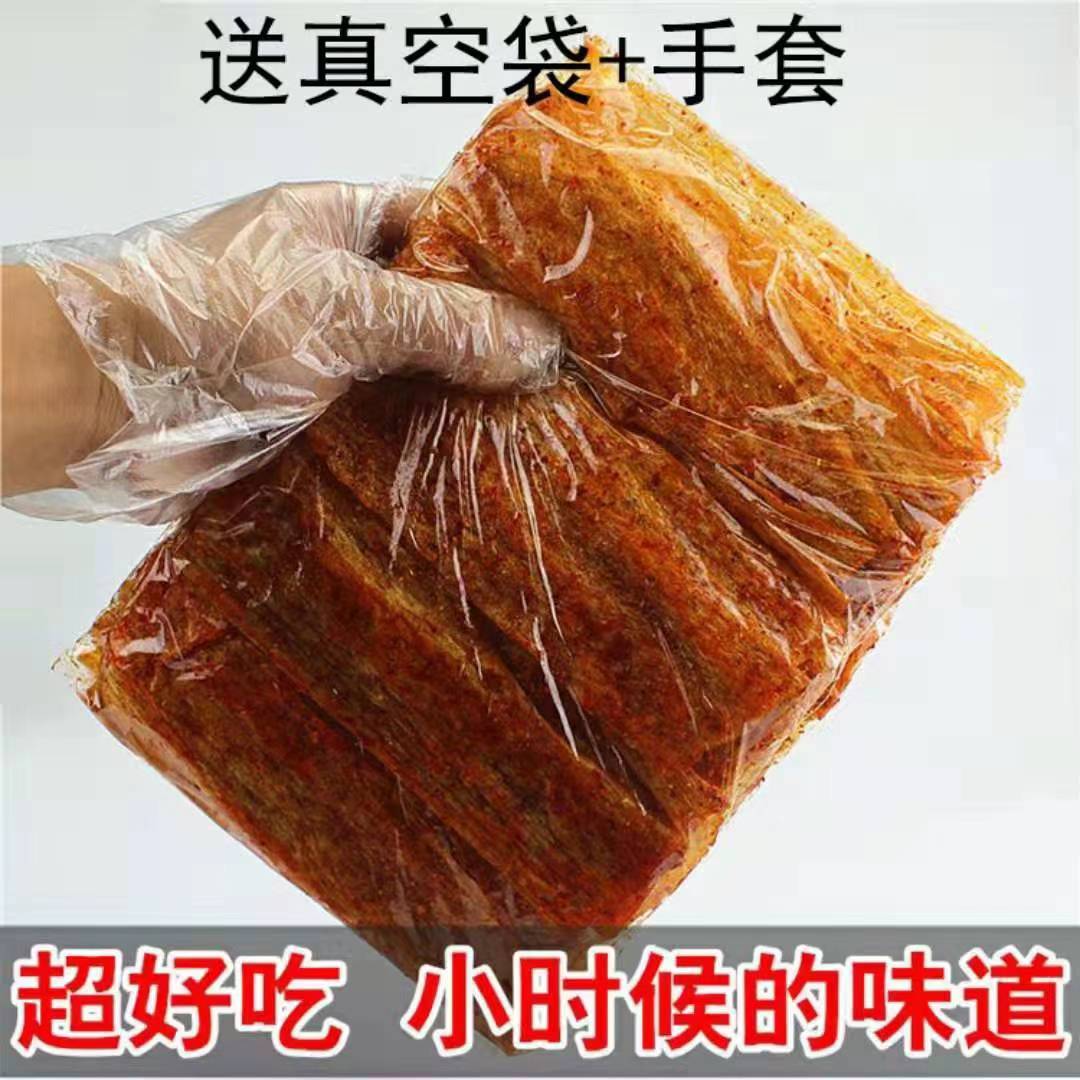 江西特产萍乡豆皮麻辣片儿时网红辣条蛋白肉零食80后经典怀旧小吃