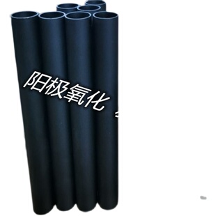 6061t6空心铝管 6063氧化铝管 硬质铝管 黑色铝合金圆管 厚壁铝管