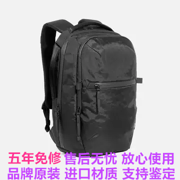 AER中国代工日常城市双肩包16升