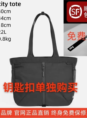 美国品牌Aer city tote新款Cordura防水大容量时尚单肩手提托特包