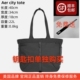 美国品牌Aer 单肩手提托特包 Cordura防水大容量时尚 city tote新款