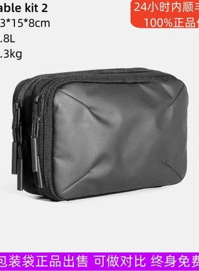 美国原装正品AER Cable Kit2户外随身旅行电子3C数码收纳包手拿包