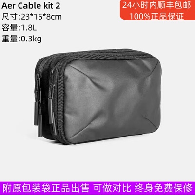 美国Aer正品品牌收纳包洗漱包