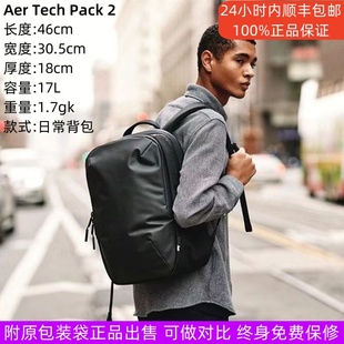 tech AER pack2户外尼龙防水运动商务背包通勤电脑包 正品 美国原装