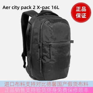 Aer city Pac防水日常多功能16L双肩背包电脑包 pack 美国正品