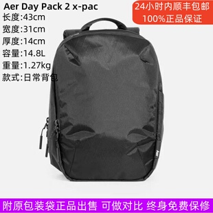 Pack Day 日常通勤电脑包 美国正品 Pac高颜值防水男女同款 Aer