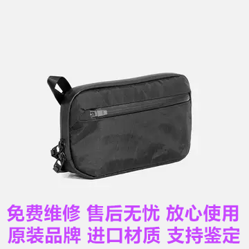 AER收纳包正品棉城市收纳