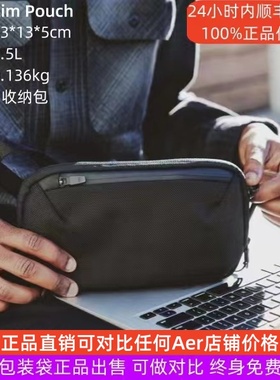 新品美国正品 Aer SIim Pouch 日常通勤户外防水电子收纳包手拿包