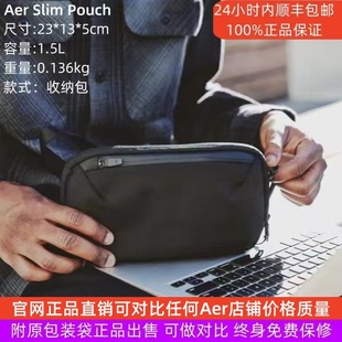 Pouch 新品 SIim Aer 日常通勤户外防水电子收纳包手拿包 美国正品