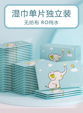 白色小包单片湿巾便携装一次性餐具包甜品湿纸巾独立包装随身携带