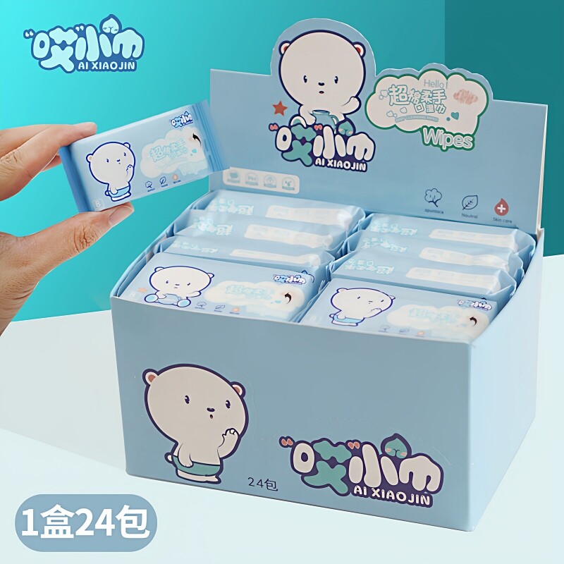 超迷你湿巾小包便携学生独立包装儿童婴幼儿手口专用湿纸巾抽取式