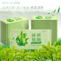 绿茶湿巾单片独立包装便携小包学生湿纸擦脸擦汗手口军训外出随身