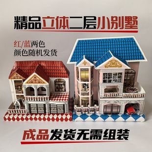 老人成品纸别墅大号豪华纸房子纸扎洋楼房寒衣祭祀纸屋子死人房子