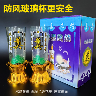莲花玻璃杯祭奠白色酥油蜡烛无烟扫墓灵堂布置祭祖防风祭祀冥用品
