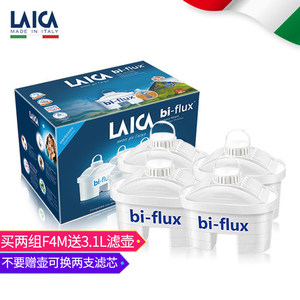 Laica莱卡通用滤水壶滤芯 家用过滤壶净水壶滤芯意大利原装进口