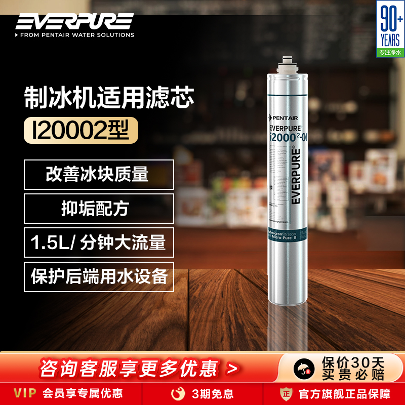 爱惠浦净水器商用活性炭