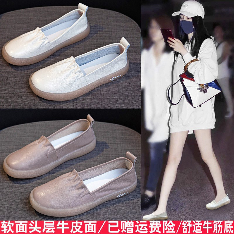 软面头层牛皮镂空小白鞋春夏女单鞋一脚蹬乐福软底孕妇护士小皮鞋