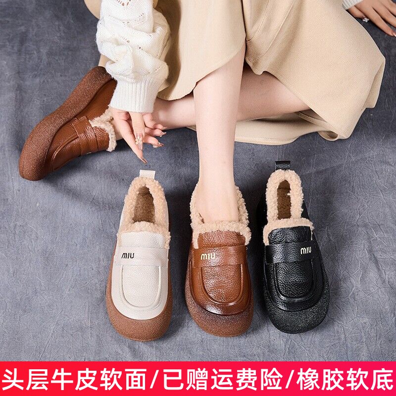 头层牛皮软面妈妈棉鞋舒服软底
