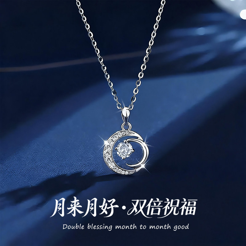 S999纯银月亮项链女款轻奢小众高级设计感三八女神节礼物送女朋友