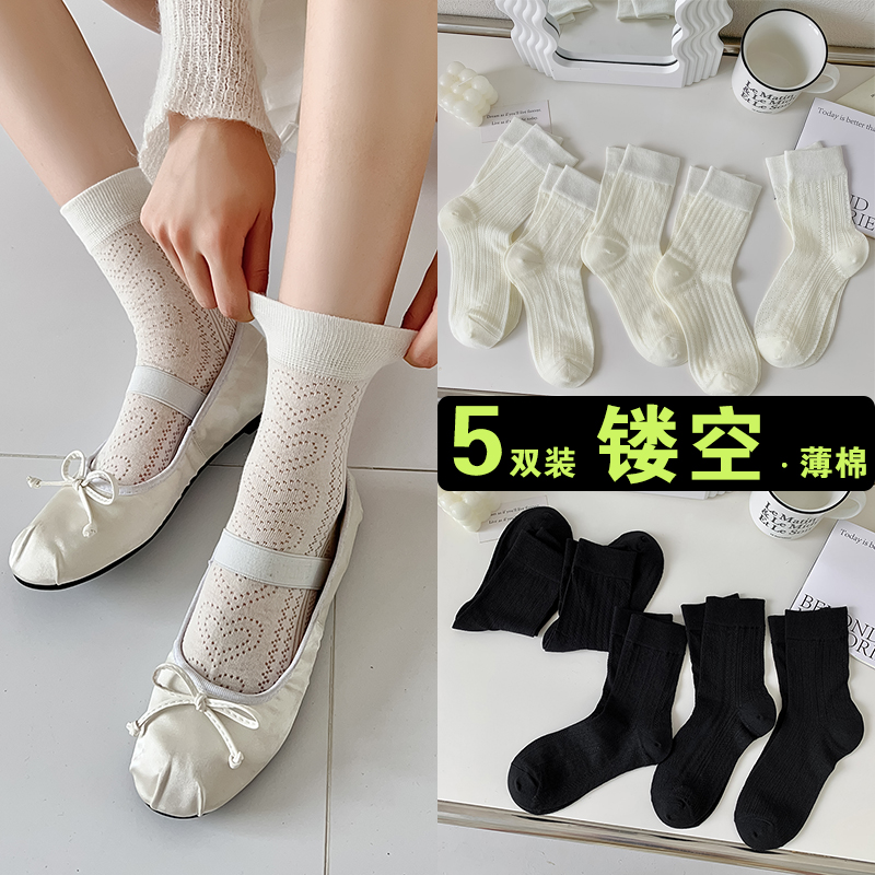 堆堆袜纯棉镂空透气女袜