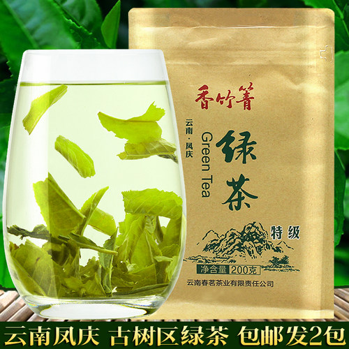 云南凤庆绿茶特级香竹箐