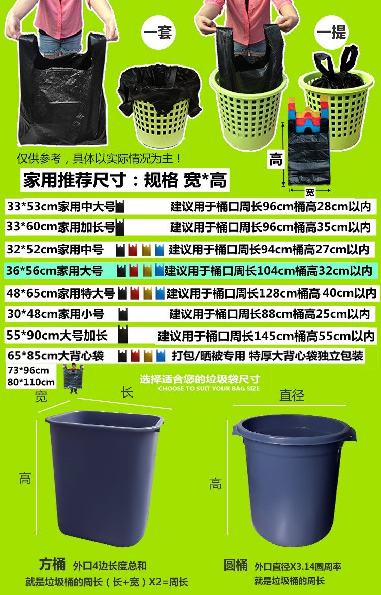 disposable bag household to work in an office thickening Vest type plastic bag Large Portable disposable bagin the Family/Personal Cleaning Tools , Housework/Floor cleaning equipment , Garbage bags  category - from Buy2taobao.com to provide professional Taobao agent buy service