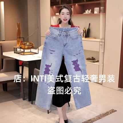 浅蓝色时尚直筒牛仔裤男女2026新款夏季薄款窄版显瘦阔腿裤
