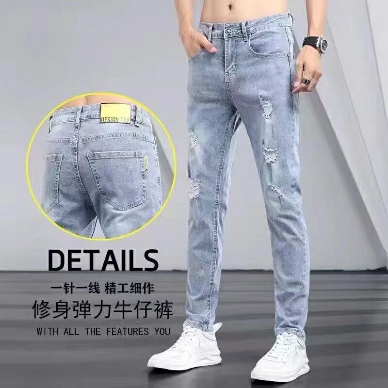 春夏季薄款牛仔裤男士修身小脚韩版潮牌浅色百搭破洞休闲裤九分裤