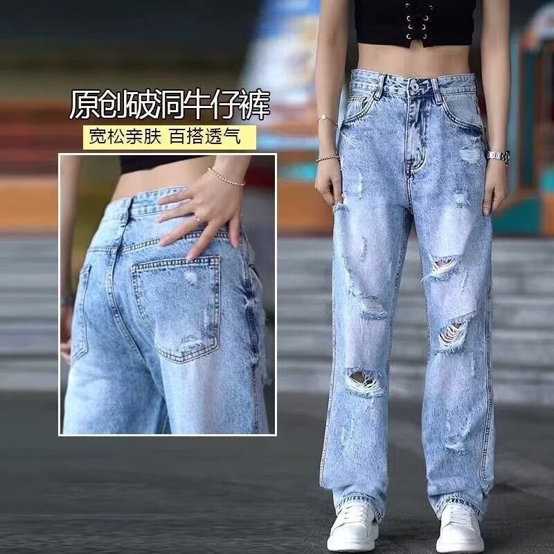 PMORH美式复古破洞直筒垂感牛仔裤女2026夏季新款宽松显瘦拖地裤