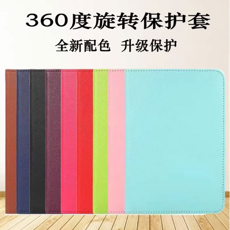 适用华为平板m3青春版10保护套