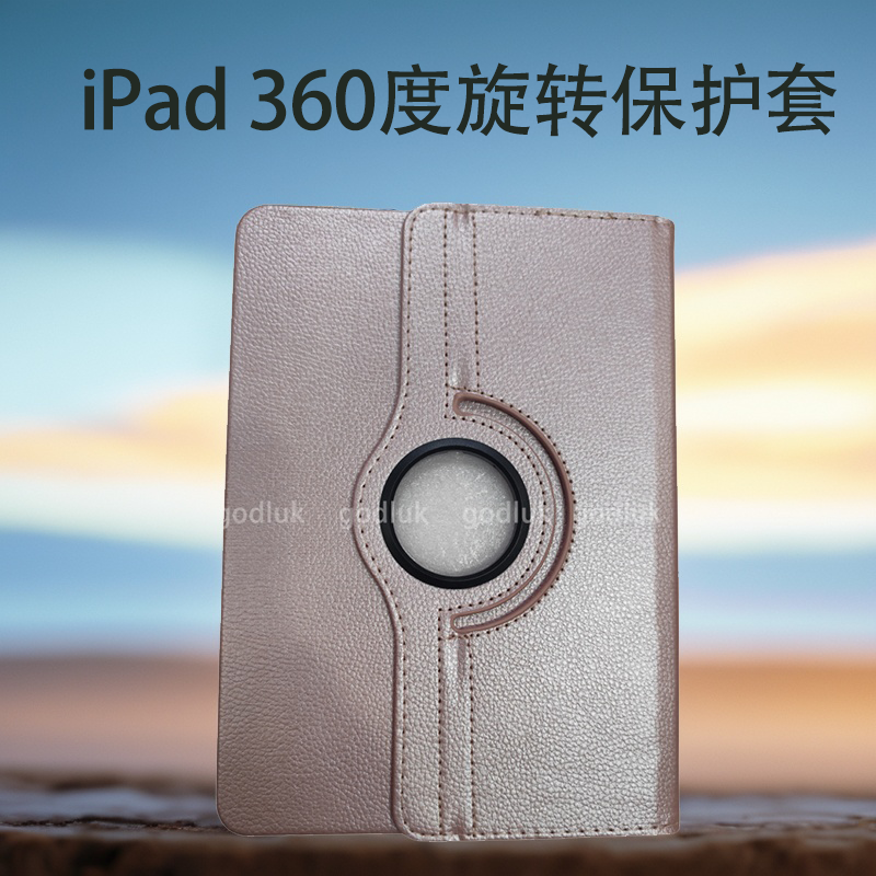2021新款适用苹果iPad7保护套air3代10.5英寸A16ipad11爱派迷你5旋转皮套简约4平板电脑壳10.2横竖屏防摔支架