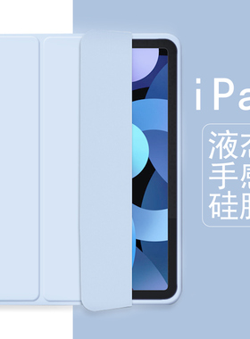 适用苹果ipad11A16保护壳10十代10.2英寸mini6平板air5三折保护套2025新软壳Air7硅胶九七代迷你3六全包防摔8
