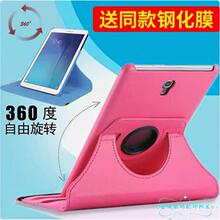 适用于三星8寸Galaxy Tab A 8.0 2017保护套SM-T380平板电脑外壳全包防摔SM-T385C支架360度旋转支撑翻盖皮套