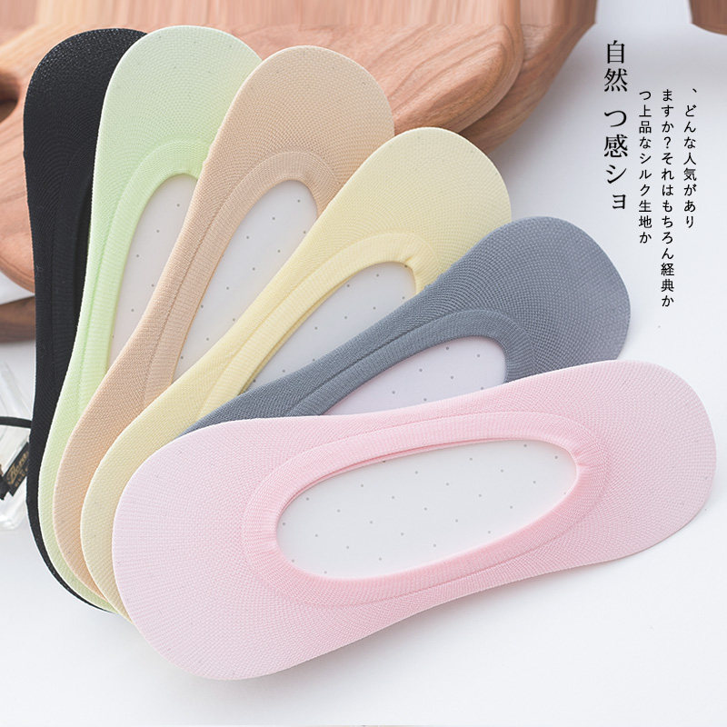 Chaussettes - collants BISOKUHANAMAI bis627 - Ref 761141 Image 1