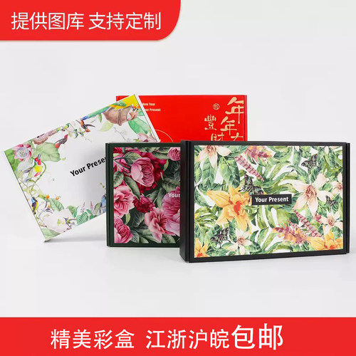 飞机盒彩色乐朗包装高硬度