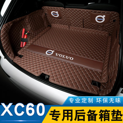 XC60专用后备箱垫加厚耐磨