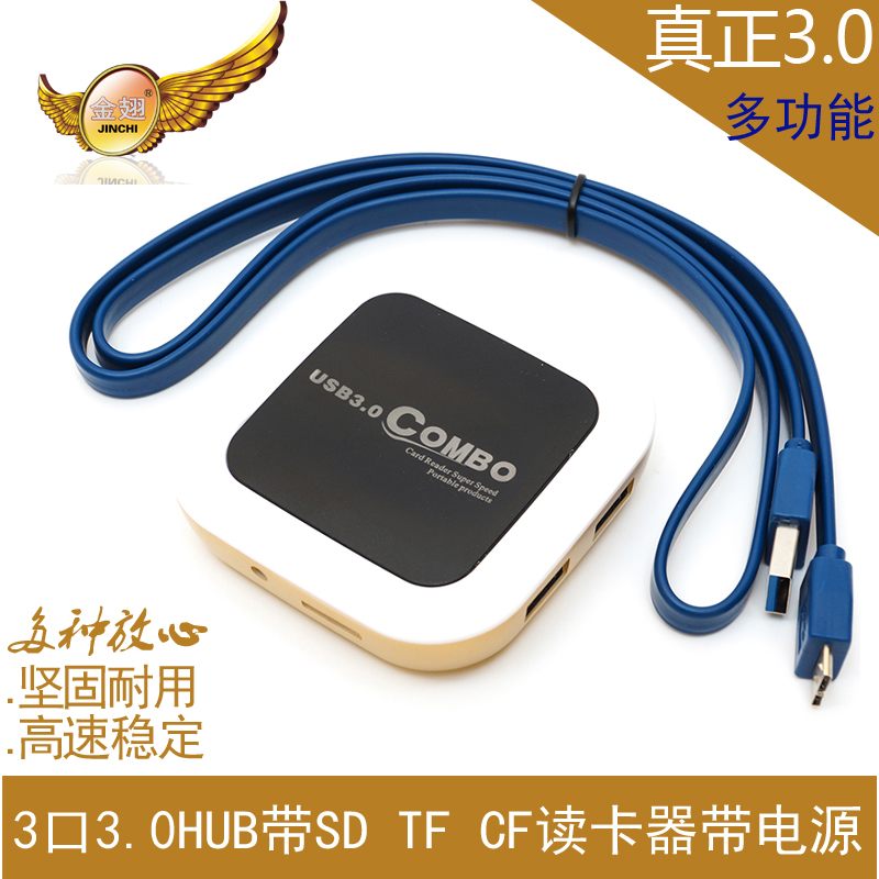 Hub USB - Ref 364462 Image 1