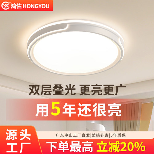 卧室吸顶灯全光谱客厅主灯轻奢大气led吸顶灯正方新款房间卧室灯